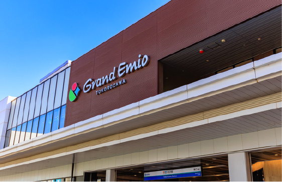 グランエミオ所沢