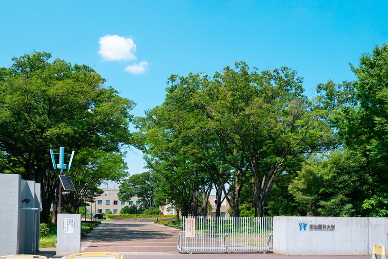 秋津駅明治薬科大学