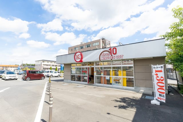 サンキューカット