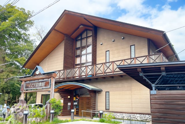 飯能市立こども図書館