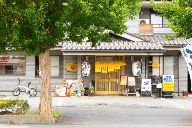 ドラッグセイムス 東飯能店