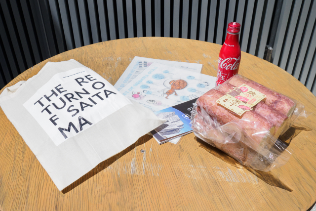 LOVE埼玉パーク Presented by J:COM