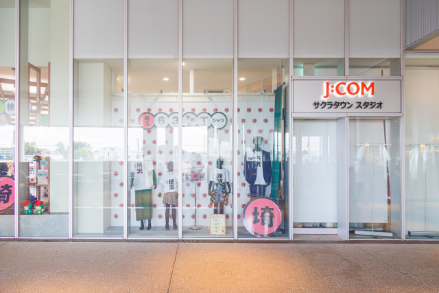 LOVE埼玉パーク Presented by J:COM