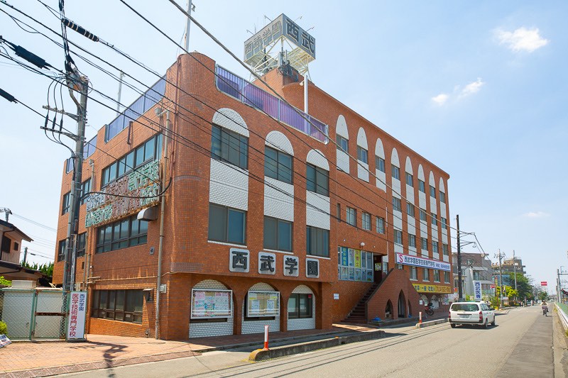 西武学園 医学技術専門学校