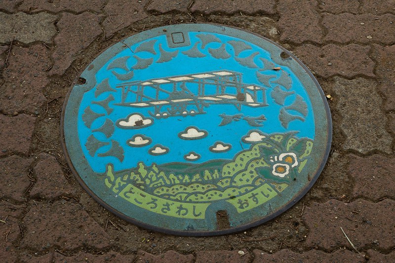 所沢市のマンホール