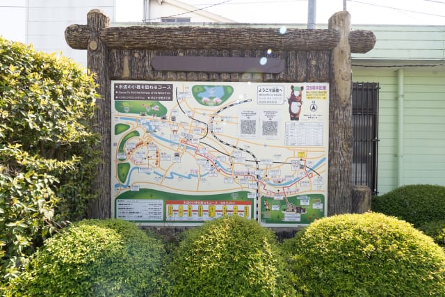 ベルク 飯能阿須店