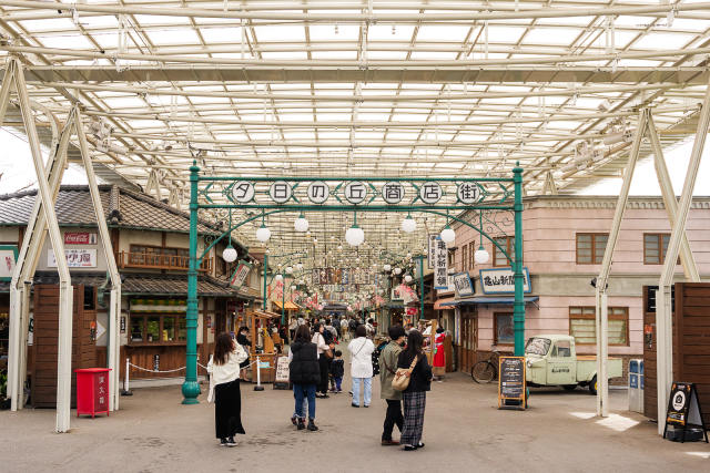 夕日の丘商店街