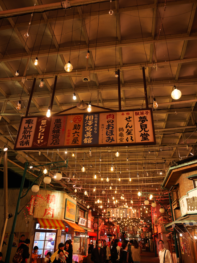 イルミネーション