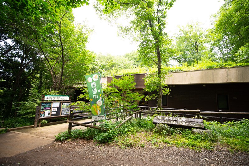 下山口駅狭山丘陵いきものふれあいの里センター