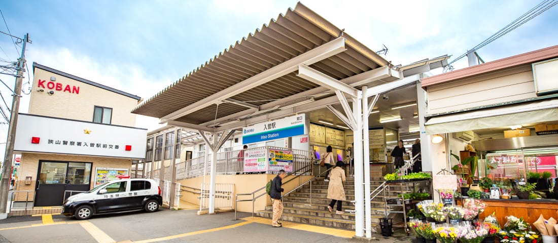 入曽駅