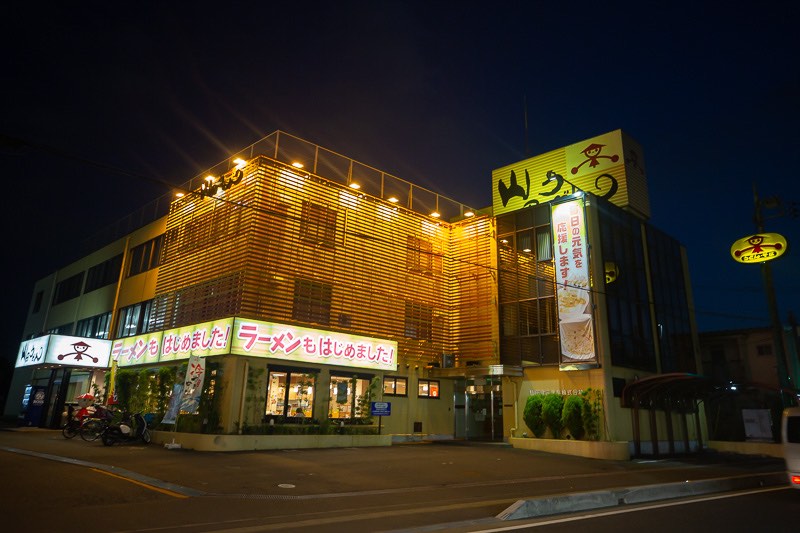 所沢駅山田うどん本店