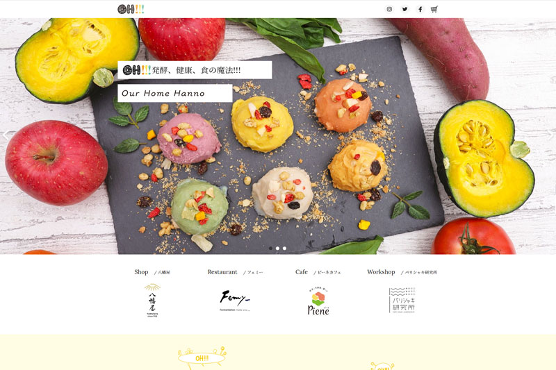 ピックルスビレッジOH!!!